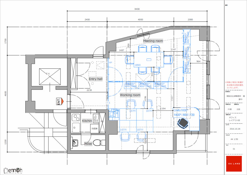 layout